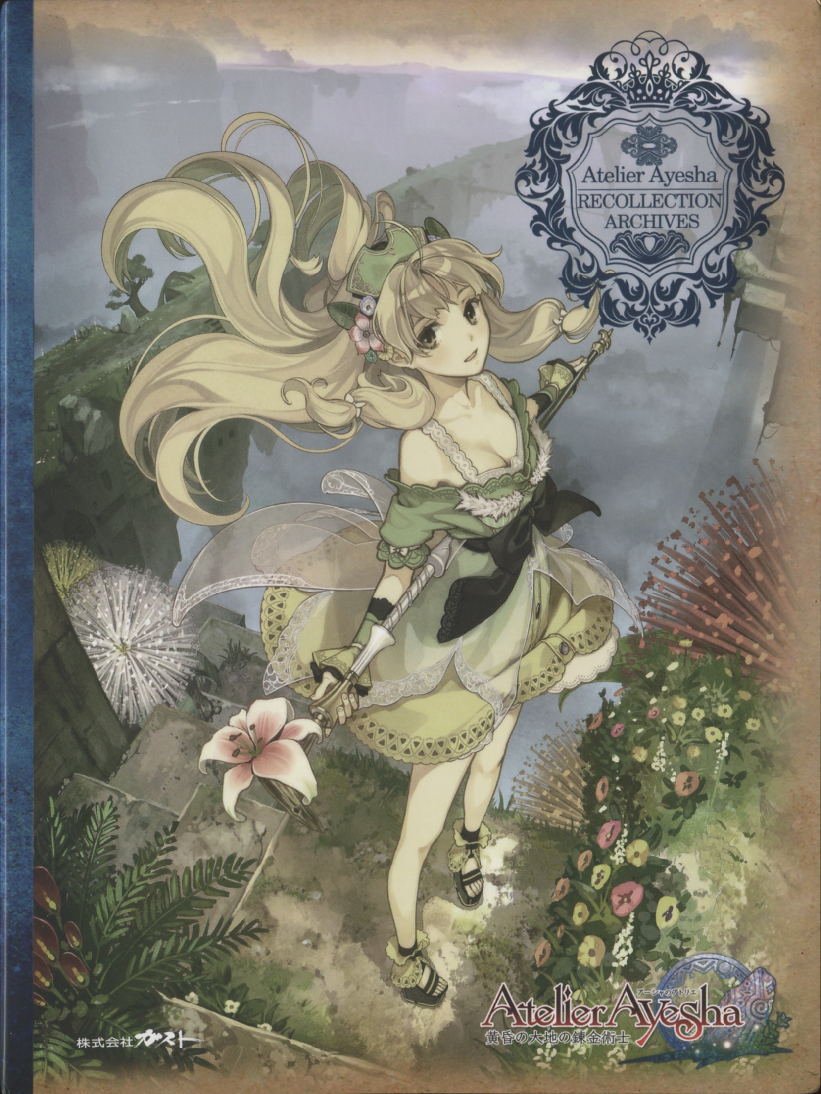 Atelier Ayesha Recollection Archives (2012) MP3 - Download